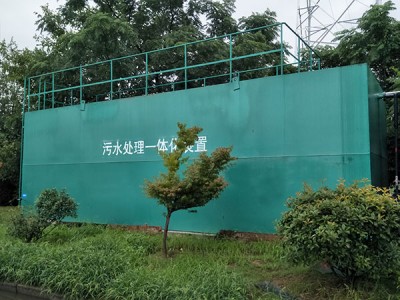 一體化污水處理設(shè)備的適用范圍